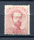 1872.ESPAÑA.EDIFIL 118*.NUEVO CON FIJASELLOS(MH)LUJO.CATALOGO 38€ - Ungebraucht