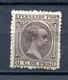 1894/96.FERNANDO POO.EDIFIL 15*.NUEVO CON FIJASELLOS(MH).CATALOGO 23€ - Fernando Po