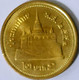 Thailand - 2 Baht  BE2552 (2009), Y# 445 (#1698) - Thailand