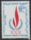 Mauritanie Mauritania - 1978 - 404 / 405 - Petit Lot - MNH - Mauritanie (1960-...)