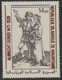 Mauritanie Mauritania - 1978 - 409 / 412- Mort D'Alberecht Dürer - MNH - Mauritanie (1960-...)