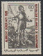 Mauritanie Mauritania - 1978 - 409 / 412- Mort D'Alberecht Dürer - MNH - Mauritanie (1960-...)