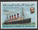 Mauritanie Mauritania - 1979 - 418 / 421 - Rowland Hill - MNH - Mauritanie (1960-...)