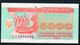 UKRAINE P93b 5000 KARBONANTIV 1995 #CE     UNC. - Ukraine