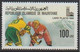 Delcampe - Mauritanie Mauritania - 1979 - 431 / 436 - JO De Lacke Placid - Oblitéré - Mauritanie (1960-...)