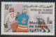 Mauritanie Mauritania - 1979 - 439 / 444 - JO De Lacke Placid - MNH - Mauritanie (1960-...)