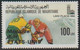 Delcampe - Mauritanie Mauritania - 1979 - 439 / 444 - JO De Lacke Placid - MNH - Mauritanie (1960-...)