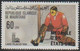 Delcampe - Mauritanie Mauritania - 1979 - 439 / 444 - JO De Lacke Placid - Oblitéré - Mauritanie (1960-...)