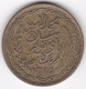 Protectorat Français. 5 Francs 1946 (AH 1365). Bronze -Aluminium, Lec# 312 - Tunisie