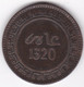 Protectorat Français 10 Mouzounas HA 1320 - 1902 Birmingham. Frappe Médaille. Bronze , Lec# 85 - Maroc