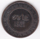 Protectorat Français 10 Mouzounas HA 1321 - 1903 Birmingham. Frappe Médaille. Bronze , Lec# 87 - Maroc