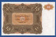 AFGHANISTAN - P.17 – 10 Afghanis SH 1315 (1936) UNC, Serie See Photos - Afghanistan