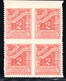 1393. GREECE.1913-1928 POSTAGE DUE. 2 DR. MNH BLOCK OF 4  VERY FINE AND FRESH. - Nuovi