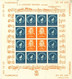 ROMANIA - 1945 - 25th. DEATH ANNIV. OF GEORGE ENESCU STAMPS SHEETS OF 2, EACH 20 STAMPS, UMM(**). - Other & Unclassified