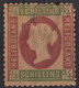 1869 HELIGOLAND Obl 7 ?? - Heligoland (1867-1890)