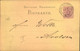 1878, "GRÜNAU R.B. Potsdam" Berliner Vorortstempel Auf 5 Pf. GSK - Macchine Per Obliterare (EMA)