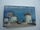 GREECE  MINT PHONECARDS MYKONOS ISLAND  2 SCAN - Paisajes