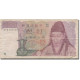 Billet, South Korea, 1000 Won, Undated (1983), KM:47, TB - Korea, Zuid