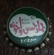 Egypt1970's .  Rare Soda Cap Of Hamnad Hassan & Bros , Tokebags. - Soda
