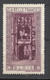 France  Vignette HV  La Belle France     Blois   Type 2       Neuf ( * ) B/TB Voir Scans  Soldes ! ! ! - Tourisme (Vignettes)