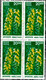 INDIA 2000 DEFINITIVE FLOWERS AMALTAS ERROR YELLOW SHIFTED 2000p HIGH F.V BLOCK OF 4 SCARCE MNH - Variedades Y Curiosidades