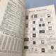Delcampe - #RV8 - Le Collectionneur De Timbres-Poste Catalogue A. Maury - N°585 Janvier 1936 - Catalogi Van Veilinghuizen