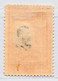 MiNr.186 X Rumänien - Unused Stamps