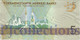 TURKMENISTAN 5 MANAT 2012 PICK 30 UNC - Turkmenistan