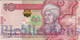 TURKMENISTAN 10 MANAT 2012 PICK 31 UNC - Turkmenistan