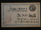 BN12  JAPON BELLE CARTE 1910  ++AFFRANCH.INTERESSANT+++ - Sonstige & Ohne Zuordnung