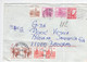 2008. YUGOSLAVIA,SERBIA,VALJEVO,STATIONERY COVER,USED,38 DIN. POSTAGE DUE PAID IN BELGRADE - Postage Due