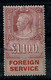 Ref 1596 -  GB Used Fiscal Revenue Stamp - KGVI £1.10,0 Foreign Service - Fiscali