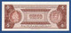 DOMINICAN REPUBLIC - P.100 – 5 Pesos 1973-1974 UNC, Serie P 445511 P - Nice Serial Number + RARE Note - Dominikanische Rep.