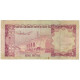 Billet, Arabie Saoudite, 1 Riyal, KM:16, TB - Arabie Saoudite