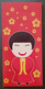 Malaysia UNICEF For Every Child Chinese New Year Angpao (money Packet) - Neujahr