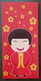 Malaysia UNICEF For Every Child Chinese New Year Angpao (money Packet) - Nouvel An