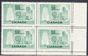 Canada 1953 Mint No Hinge, Block, Sc# 334, SG - Neufs