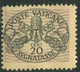 VATICANO 1946 SEGNATASSE CARTA GRIGIA 20 C. SASSONE N. 14/I ** MNH F.TO CAFFAZ - Nuevos