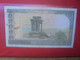 LIBAN 250 LIVRES 1987 Circuler (L.17) - Liban