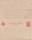 1892 - RUSSIE - CP ENTIER POSTAL Avec REPONSE PAYEE Mi.P15 - VOIR OBLITERATION  !! - Entiers Postaux