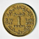 MAROC / 2 FRANC / 1945 - 1364 - Maroc