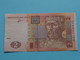 2 Hryvnia () UKRAINE 2011 ( For Grade, Please See Photo ) UNC ! - Ukraine