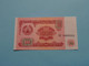 10 Rubles ( Tajikistan ) 1994 ( For Grade, Please See SCANS ) UNC ! - Tadschikistan