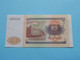 100 Rubles ( Tajikistan ) 1994 ( For Grade, Please See SCANS ) UNC ! - Tayikistán