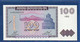 ARMENIA - P.36b – 100 Dram 1993 UNC, Serie 05500330 	 Watermark: Refined Arms + Nice Serial Number - Armenien