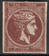 GREECE 1880-86 Large Hermes Head Athens Issue On Cream Paper 1 L Deep Red Brown Vl. 67 A  / H 53 D  MH - Neufs