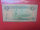 LIBYE 1/4 DINAR 1984 Circuler (L.17) - Libia