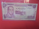 MAROC 10 DIRHAMS 1970 Circuler (L.17) - Marocco