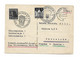 GERMANY DEUTSCHLAND - AUGSBURG 1948 MUNCHEN SPECIAL CANCEL ESPERANTO KONGRESO - Esperanto
