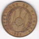 Djibouti 20 Francs 1982 Bronze Aluminium, KM# 24 - Djibouti